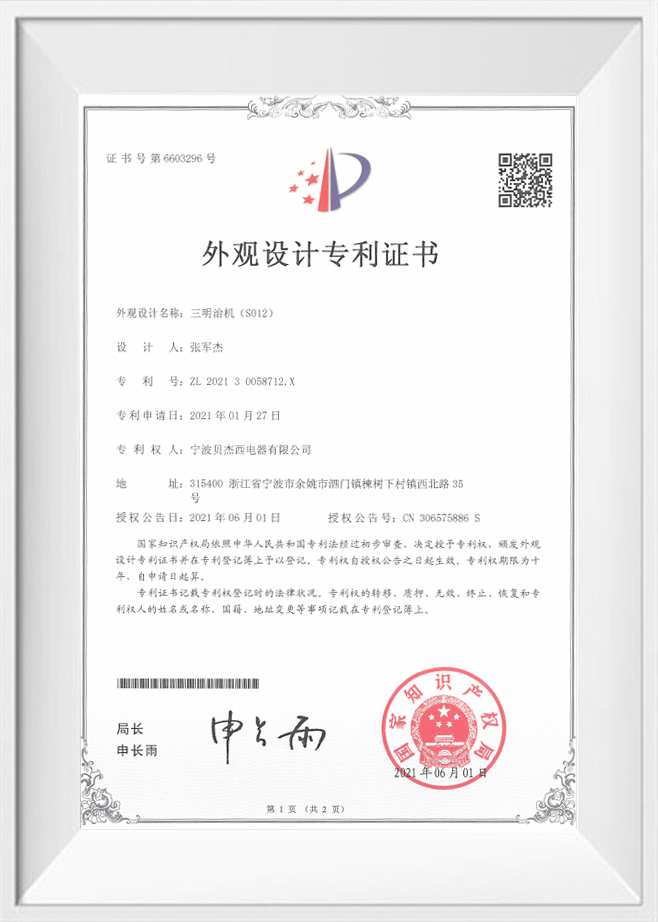 Patentový certifikát dizajnu