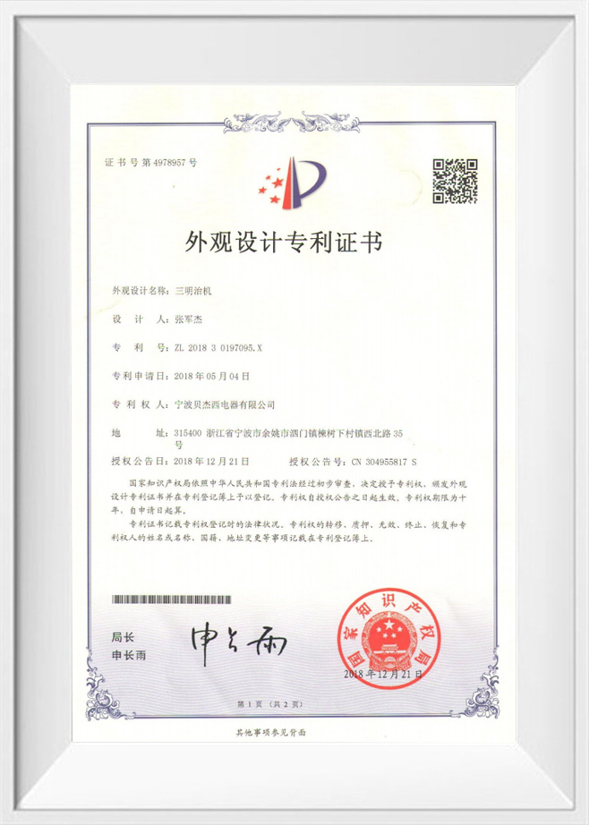 Patentový certifikát dizajnu